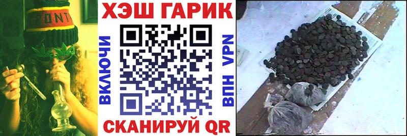 Купить наркоту Гудермес Марихуана  Меф  Cocaine  ГАШ 