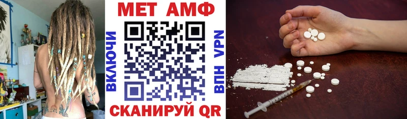 дарк нет наркотические препараты  Гудермес  АМФ Розовый 