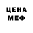 МЕТАДОН белоснежный Aliya Mursalimova