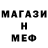 Первитин винт Mr. Button