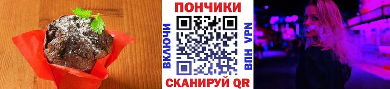 Canna-Cookies конопля  Гудермес 