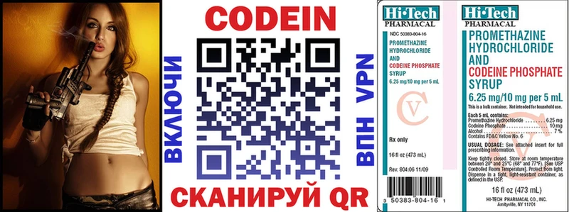 omg ONION  Гудермес  Codein напиток Lean (лин) 