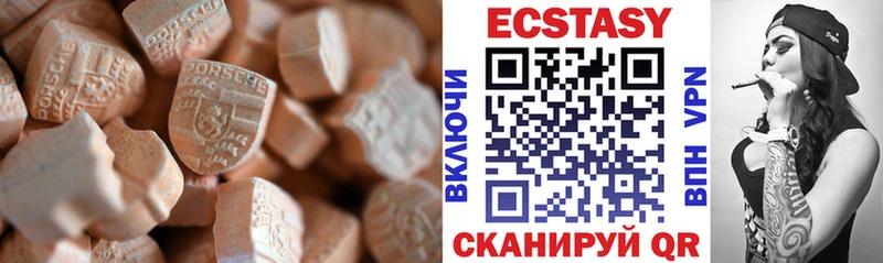 наркота  Гудермес  Экстази бентли 