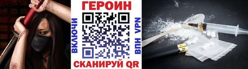 Героин афганец  Гудермес 