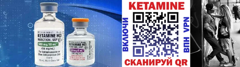 blacksprut как войти  Гудермес  КЕТАМИН ketamine  где купить  