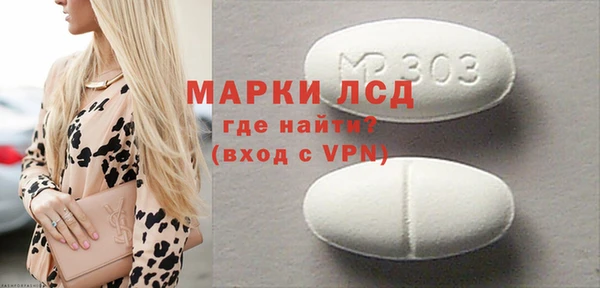 метамфетамин Арсеньев