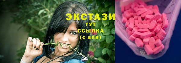 мяу мяу кристалл Аркадак