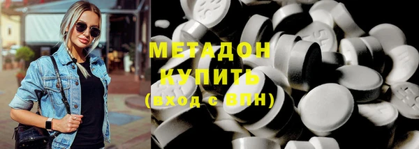 наркотики Балабаново
