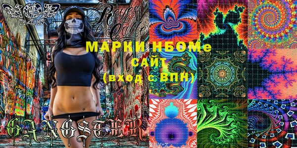 мяу мяу кристалл Аркадак