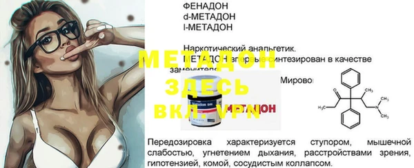 метамфетамин Арсеньев