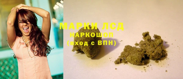 мяу мяу кристалл Аркадак