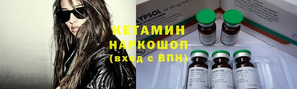 ешки Армянск