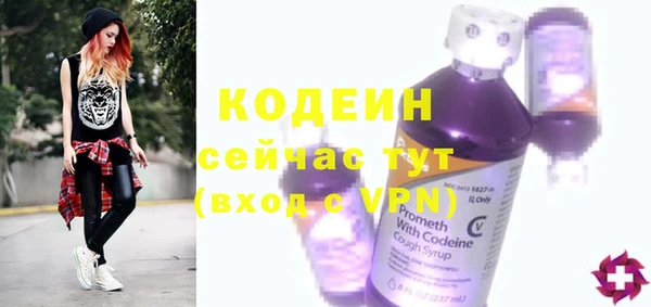ешки Армянск