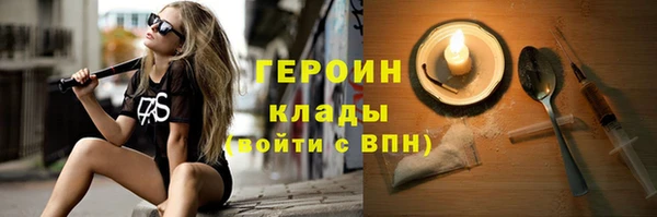 амф Ленинск