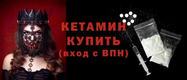 мет Ленинск-Кузнецкий