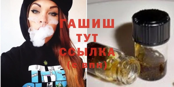 метамфетамин Арсеньев