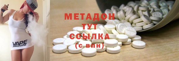 метамфетамин Арсеньев