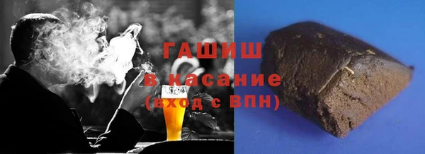 метамфетамин Арсеньев