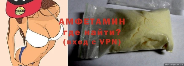 мяу мяу кристалл Аркадак