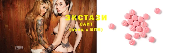 ешки Армянск
