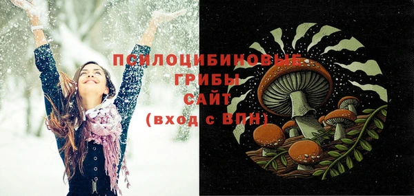 метамфетамин Арсеньев