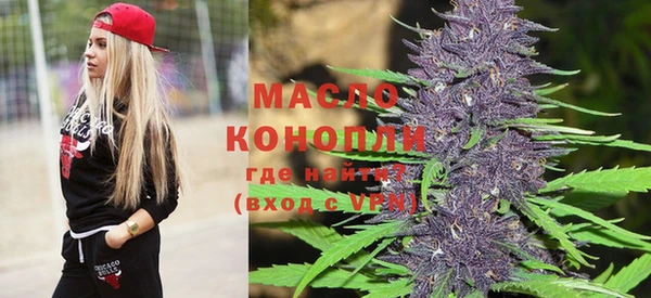 мяу мяу кристалл Аркадак