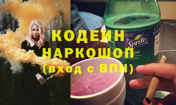 метамфетамин Арсеньев