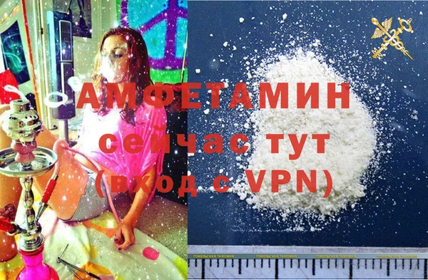 метамфетамин Арсеньев