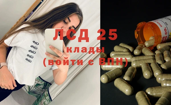 ешки Армянск