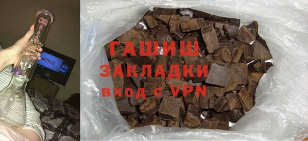 мяу мяу кристалл Аркадак