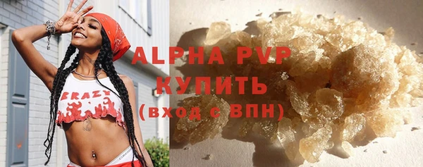 ешки Армянск