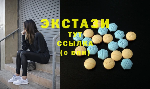 мяу мяу кристалл Аркадак