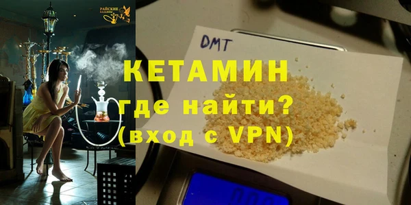 мяу мяу кристалл Аркадак