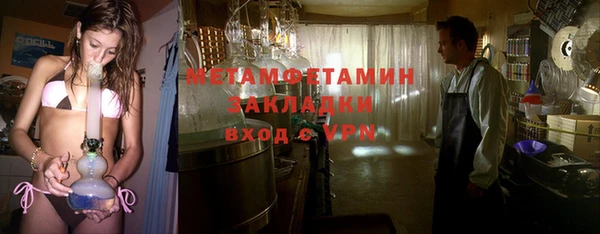мяу мяу кристалл Аркадак