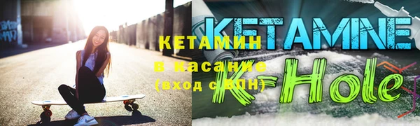 ешки Армянск