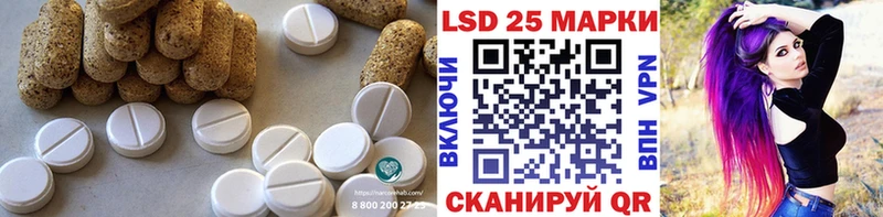 LSD-25 экстази ecstasy сайты даркнета Telegram Гудермес