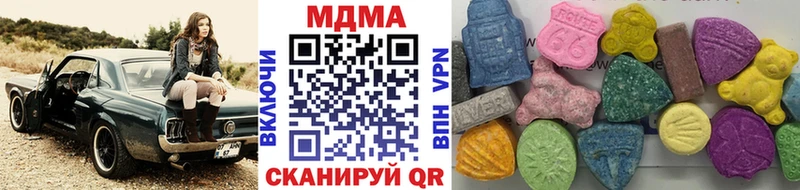 МДМА crystal  ОМГ ОМГ зеркало  Гудермес 