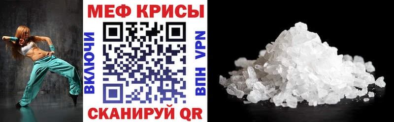 МЯУ-МЯУ VHQ  где купить наркоту  Гудермес 
