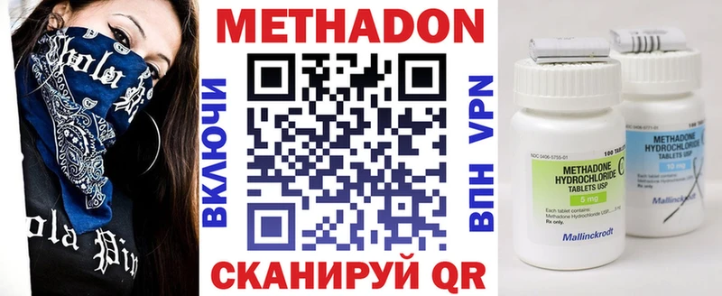 МЕТАДОН VHQ Гудермес