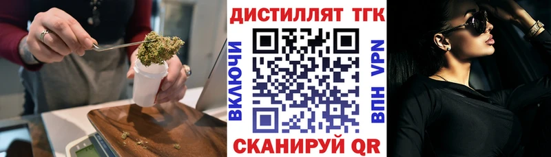 ТГК концентрат  продажа наркотиков  Гудермес 