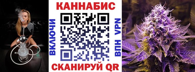 купить  цена  Гудермес  Конопля SATIVA & INDICA 